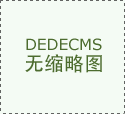 产后还在为奶水不足而烦恼!